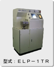 小型研究開発用ブラスト装置写真