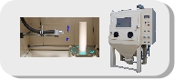 汎用高性能サンドブラスト装置